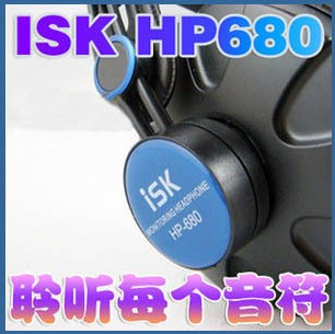 ISK HP-680 专业录音 DJ监听 录音棚监听