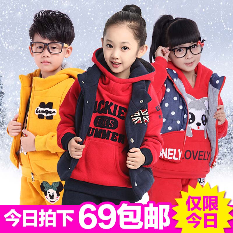 童装男女童秋冬棉衣外套2014韩版卫衣三件套加厚儿童棉袄运动套装