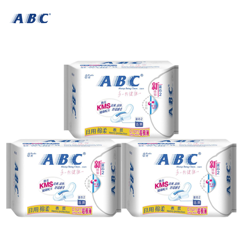 ABC卫生巾超极薄纯棉柔日用组合共3包24片 商城授权正品