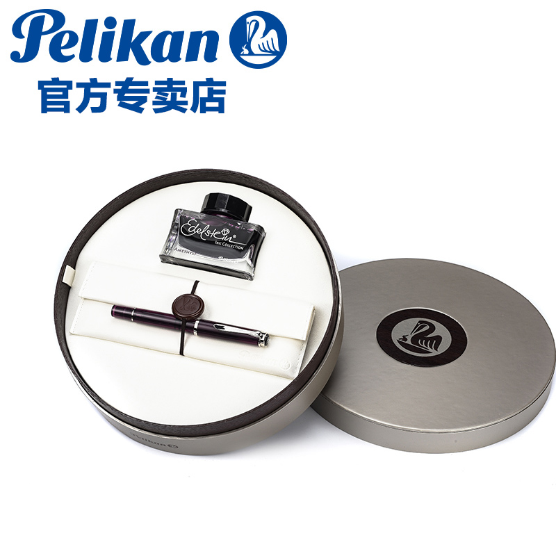 限量新品pelikan百利金M205紫水晶钢笔 墨水套装 高档礼盒