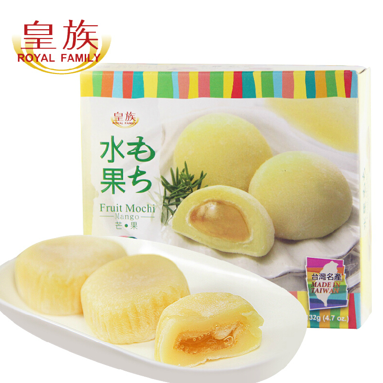 冲皇冠满39包邮 台湾进口食品 皇族水果麻薯芒果麻糬132g特产零食