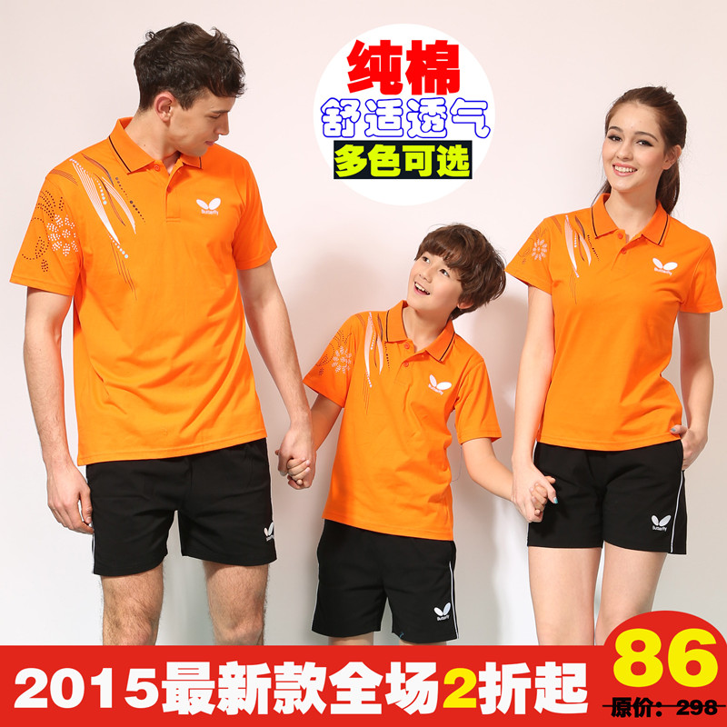 2015新款纯棉蝴蝶乒乓球服套装夏男女成人儿童透气短袖比赛运动服