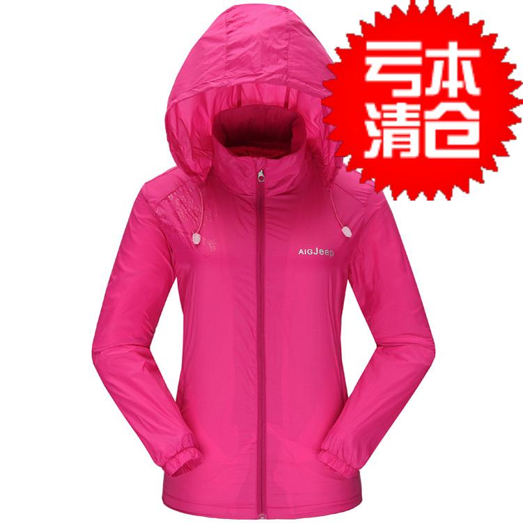 冬季新款韩版女士运动风衣防水保暖冲锋衣户外外套攀岩耐磨郊游