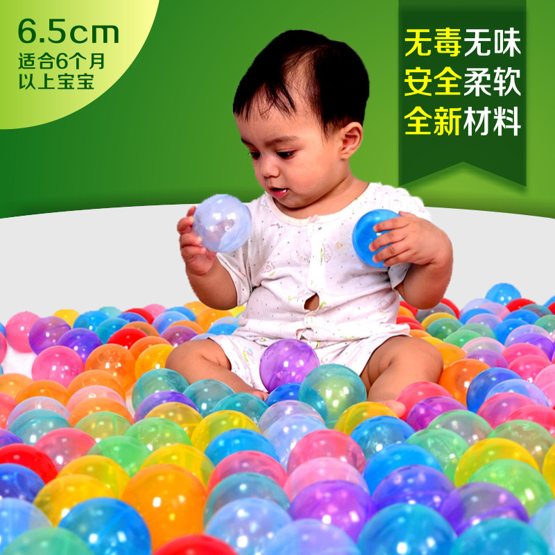 澳乐波波球海洋球池送海洋球儿童婴儿玩具无毒海洋球球池批发包邮