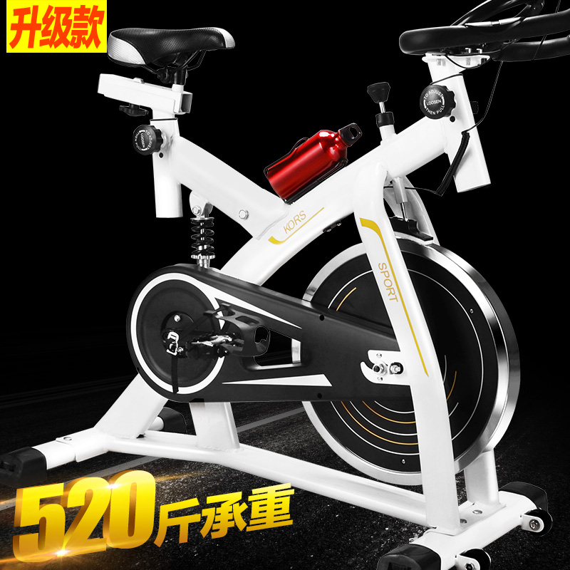 动感单车超静音家用磁控健身车健身器材减肥脚踏运动自行车