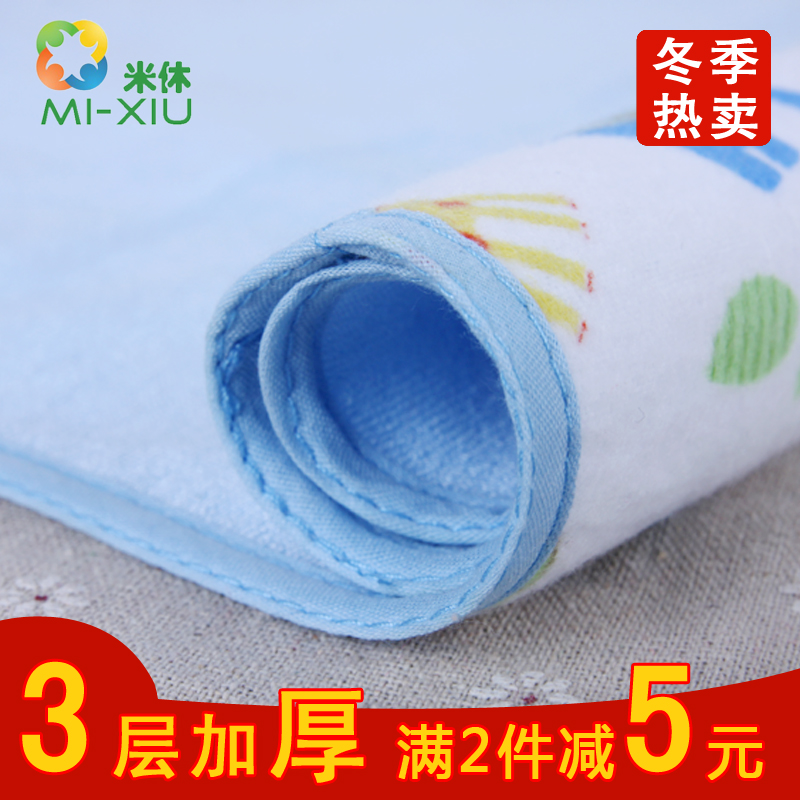 隔尿垫 防水超大 透气 婴儿用品法兰绒竹纤维可洗 双面隔尿床垫