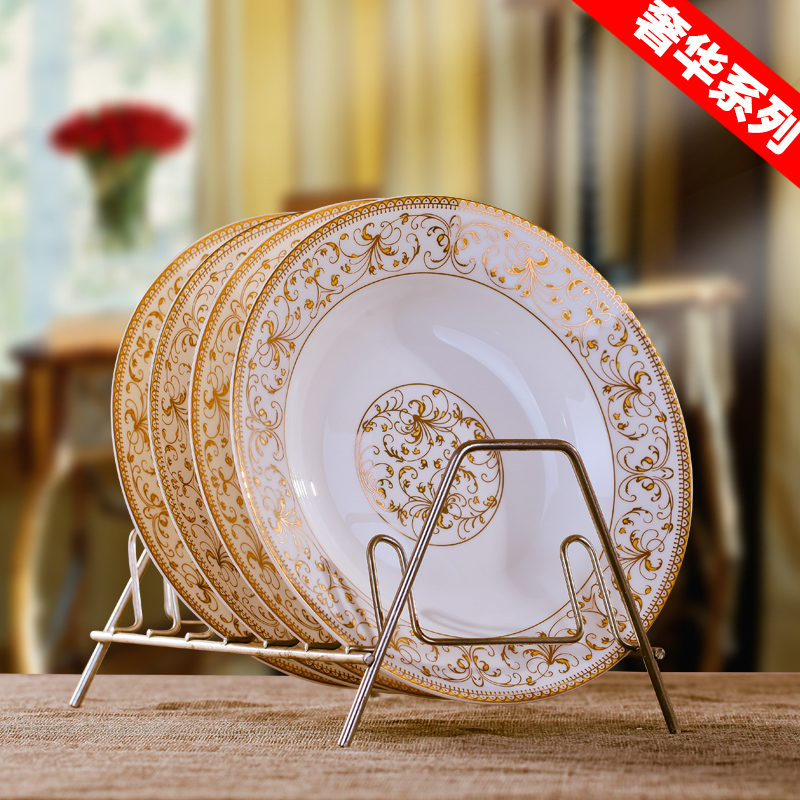 【4个装】景德镇陶瓷 餐具套装骨瓷盘 8英寸深汤盘 中式金粉世家