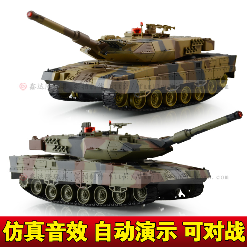 环奇正品 对战坦克玩具车 无线遥控车充电超大坦克车男孩亲子玩具