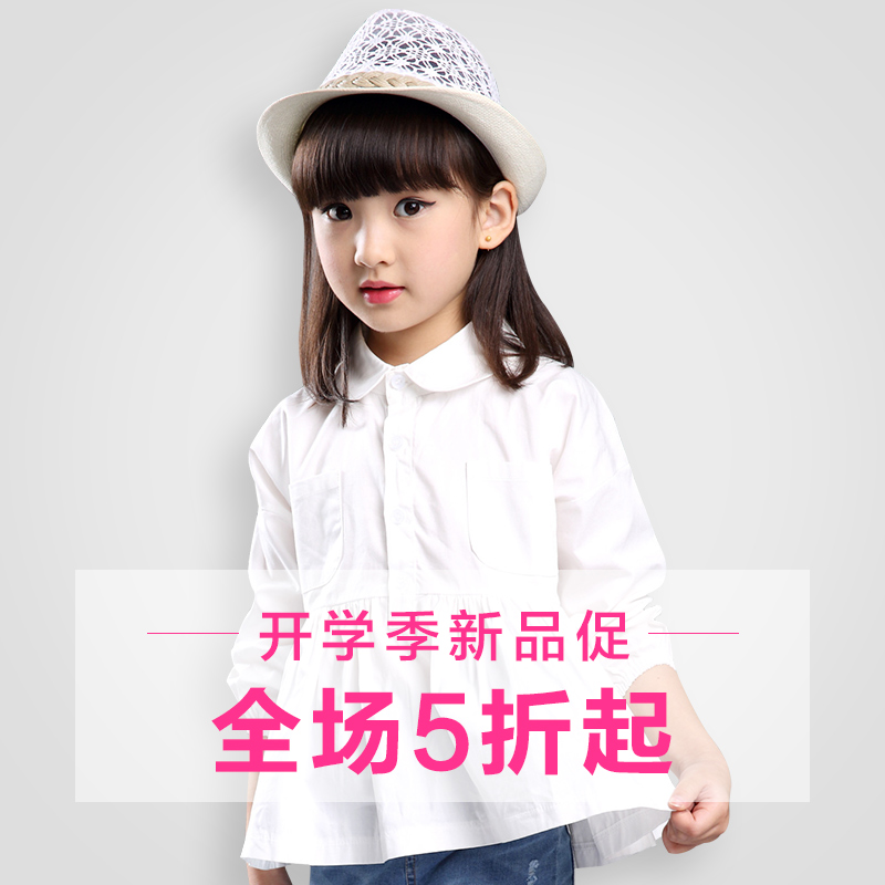 女童娃娃衫2015秋季新款儿童纯棉白色衬衫中大童韩版公主长袖上衣
