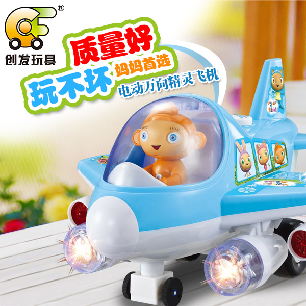创发6622布鲁精灵飞机师游游 儿童电动玩具飞机模型声光婴儿玩具