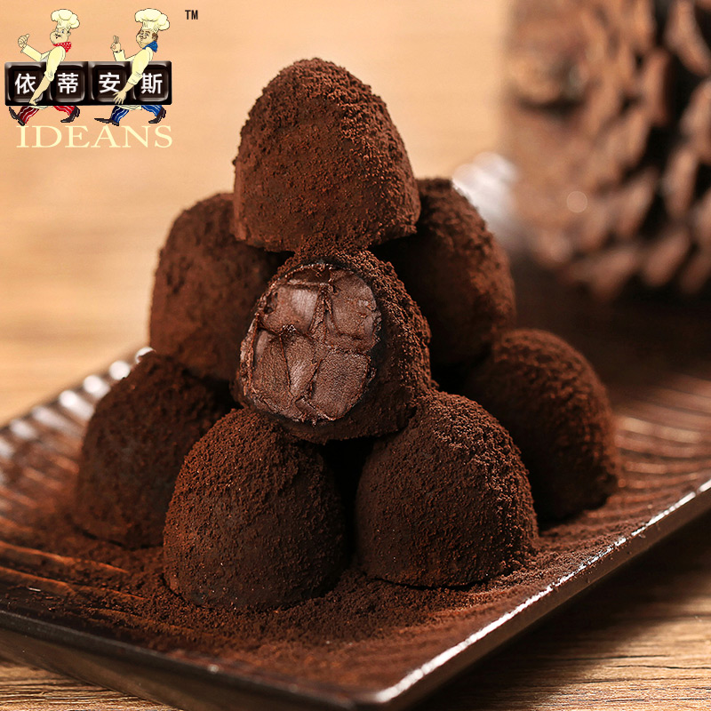 依蒂安斯炭 黑松露巧克力 手工 进口料零食纯可可脂72%巧克力礼盒
