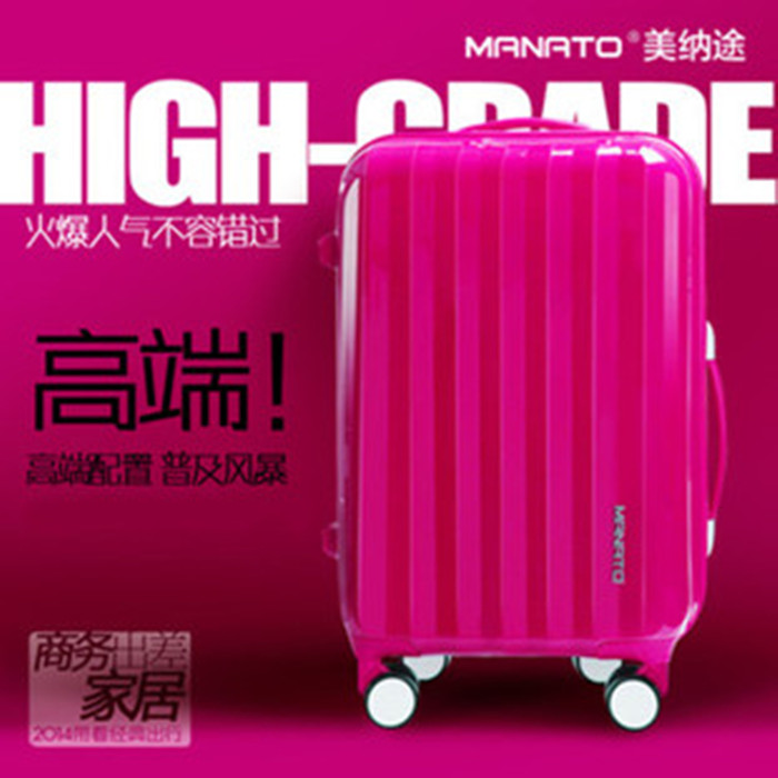Manato美纳途正品拉杆箱潮特价20寸登机箱24旅行箱万向轮女行李箱