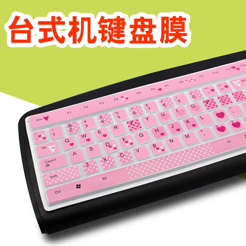 花絮台式机键盘膜台式电脑键盘保护膜 卡通彩色防尘膜 通用键盘贴