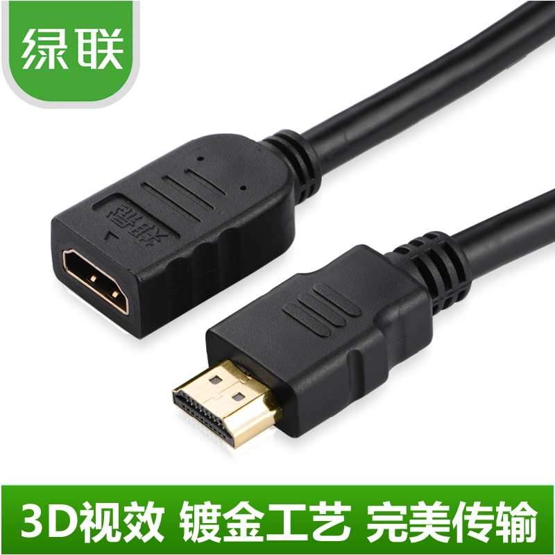 绿联hd107 HDMI公对母高清线延长线 HDMI延长线 纯铜1米2米3米5米