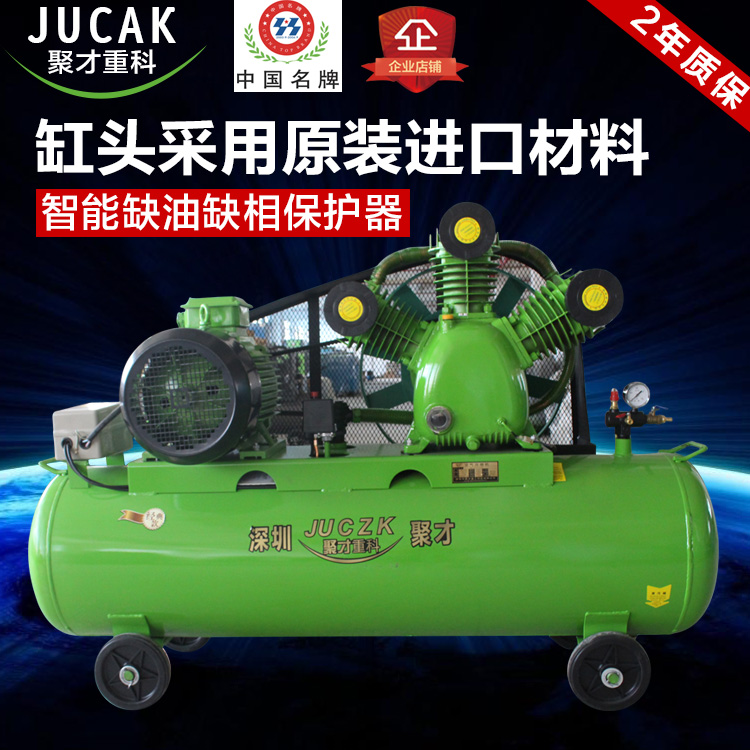 深圳聚才2.2KW/3KW/7.5KW/工业型空压机木工喷漆冲气泵汽修压缩机