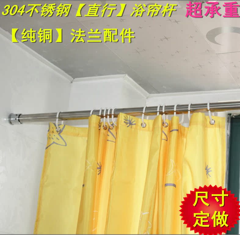 直杆型 浴帘杆非免打孔加厚浴室防水帘子卫生间门帘杆非伸缩杆3米