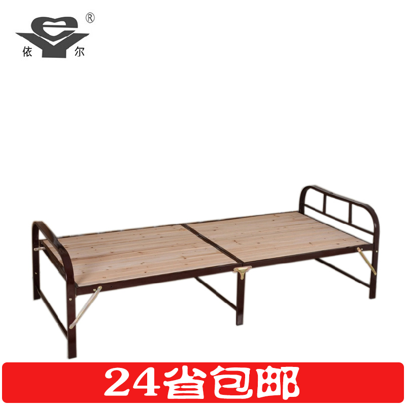 依尔 折叠床钢木床单人床午休双人床1.2米实木床客房办公室折叠床