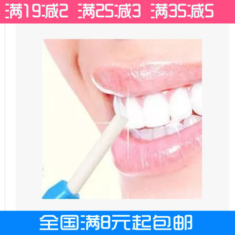 日本COGIT齿美人洁牙美齿橡皮擦(25支入）美白清洁牙齿牙斑牙垢
