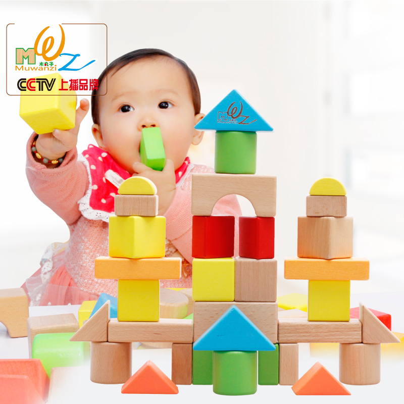 益智力超大颗粒积木幼儿童木制玩具1-2-3岁小男孩女孩子宝宝礼物