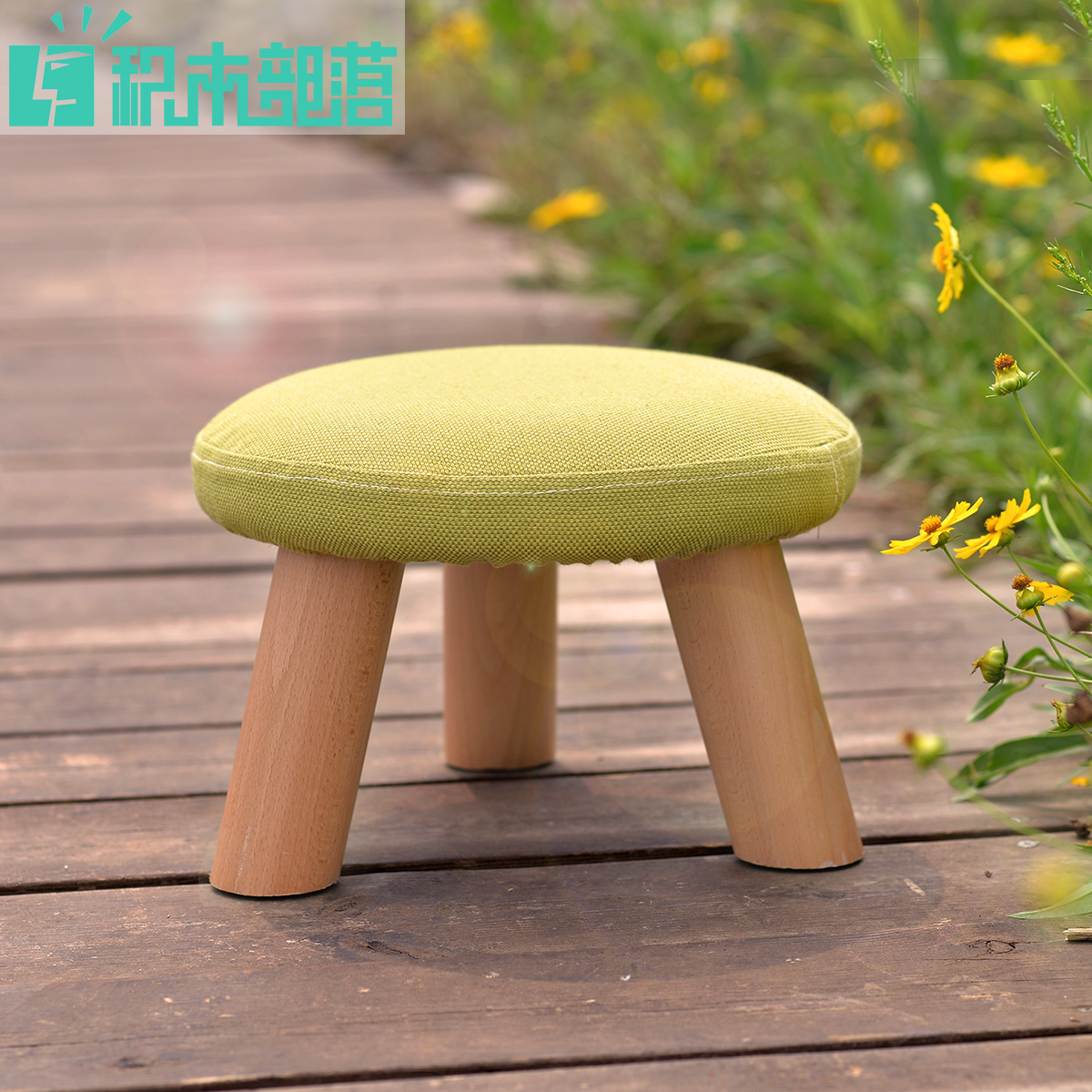 时尚创意换鞋凳实木茶几凳小凳子圆凳布艺小板凳沙发凳钓鱼凳包邮