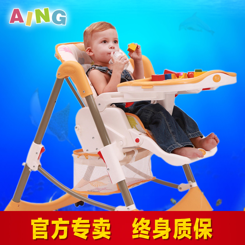 aing/爱音C002S宝宝餐椅多功能儿童餐椅可折叠婴儿餐桌椅吃饭座椅