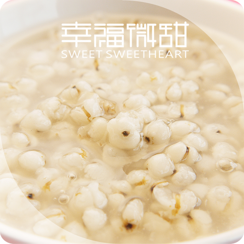 【幸福微甜】台湾芋圆 甜品小吃搭配专用配料罐装蜜汁薏仁 可批发