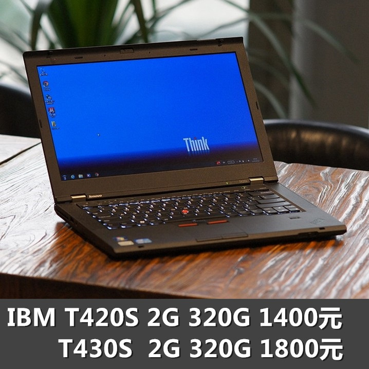 二手ThinkPad T420S T420S(4171-A22) IBM笔记本电脑 T400s i5 i7