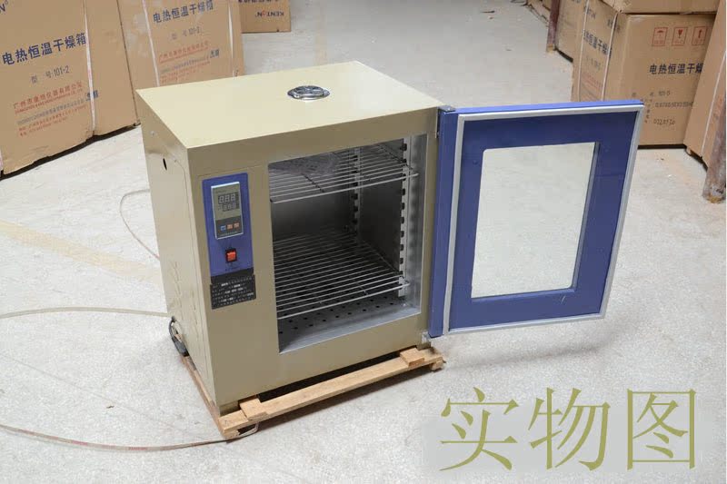 数显电热恒温培养箱实验室用微生物细菌培养箱 303/1A