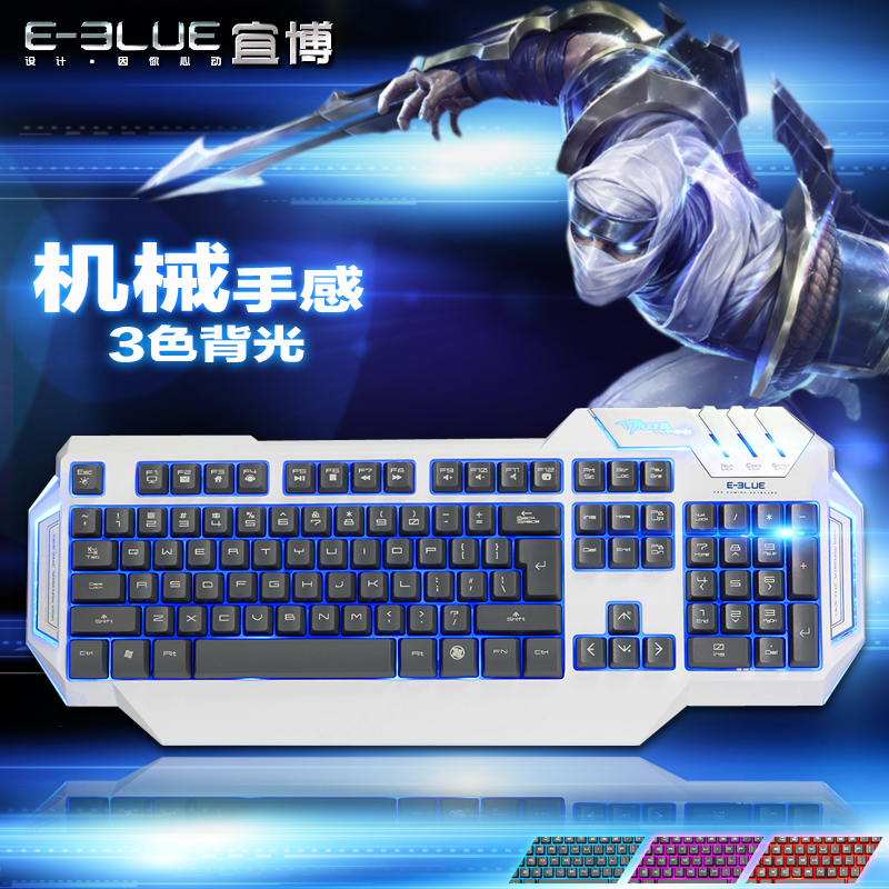 宜博EKM720 高端游戏键盘 缝隙发光 3色背光 有线白色台式PS2圆口