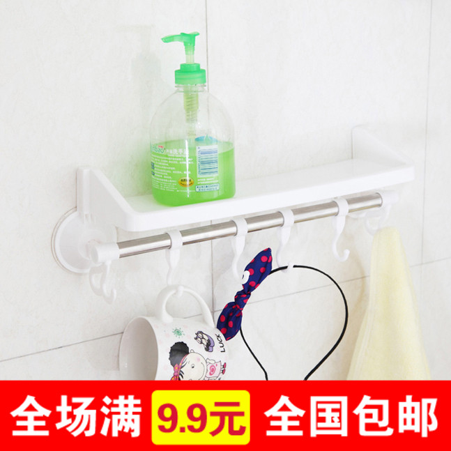 （混色）日式吸盘强力真空卫浴置物架毛巾架卫生间厨房置物架