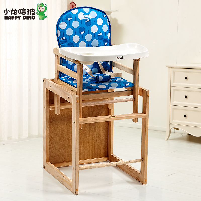 小龙哈彼婴儿童餐椅 宝宝餐椅 LMY305A
