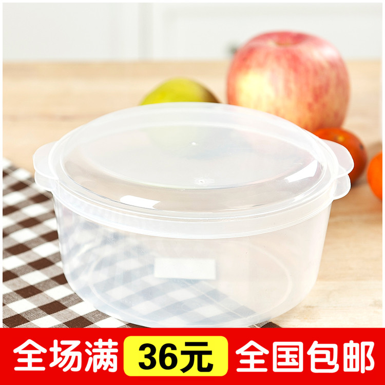 透明塑料饭盒 圆形带盖 学生饭盒打包盒 微波炉碗促销 含盖子