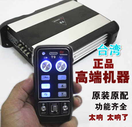 台湾汽车警报器400W600W800W大功率喇叭改装无线警笛车载喊话器