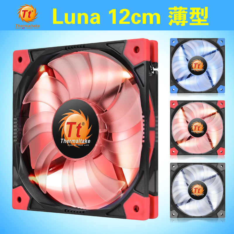 Tt机箱风扇 Luna 12cm 薄型 白光LED 静音超强散热风扇 透明扇叶