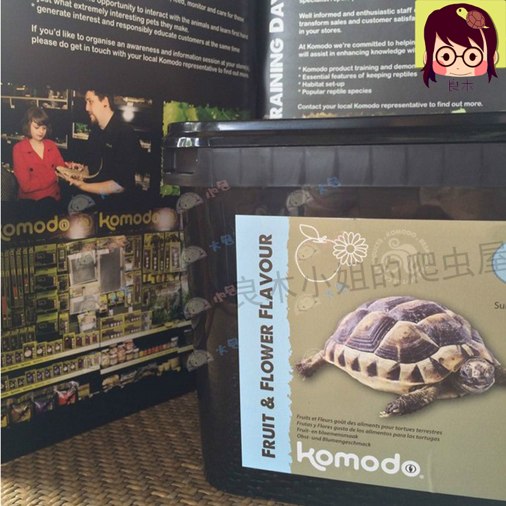 英国皇家KOMODO进口陆龟粮 低蛋白高纤维 助排酸抗结石（花果味）