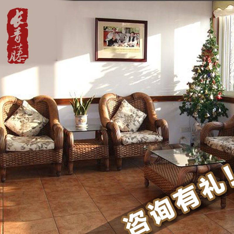 长青藤藤艺沙发茶几组合套装客厅单人三人藤编实木藤椅子休闲沙发