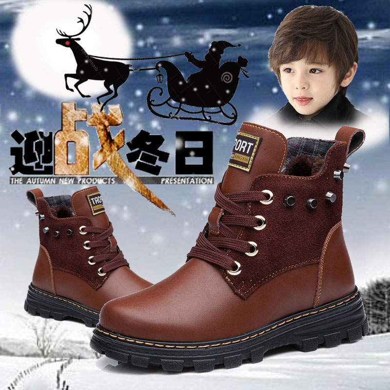 童鞋男童棉鞋2014冬季新款儿童韩版雪地靴马丁靴加绒真皮保暖棉鞋