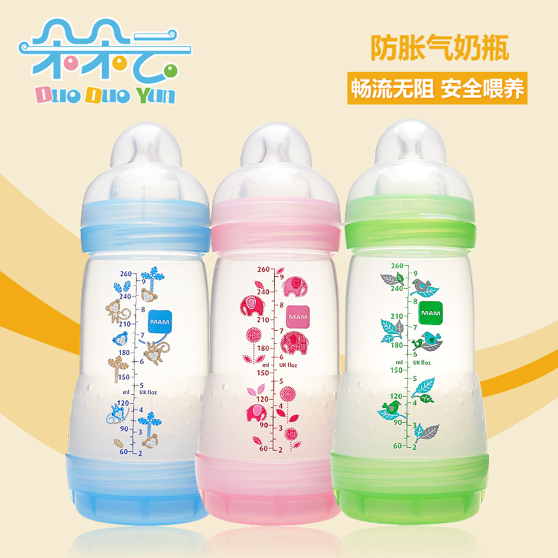 MAM婴儿奶瓶 新生儿奶瓶防胀气 宝宝宽口径PP奶瓶 260ML单支装