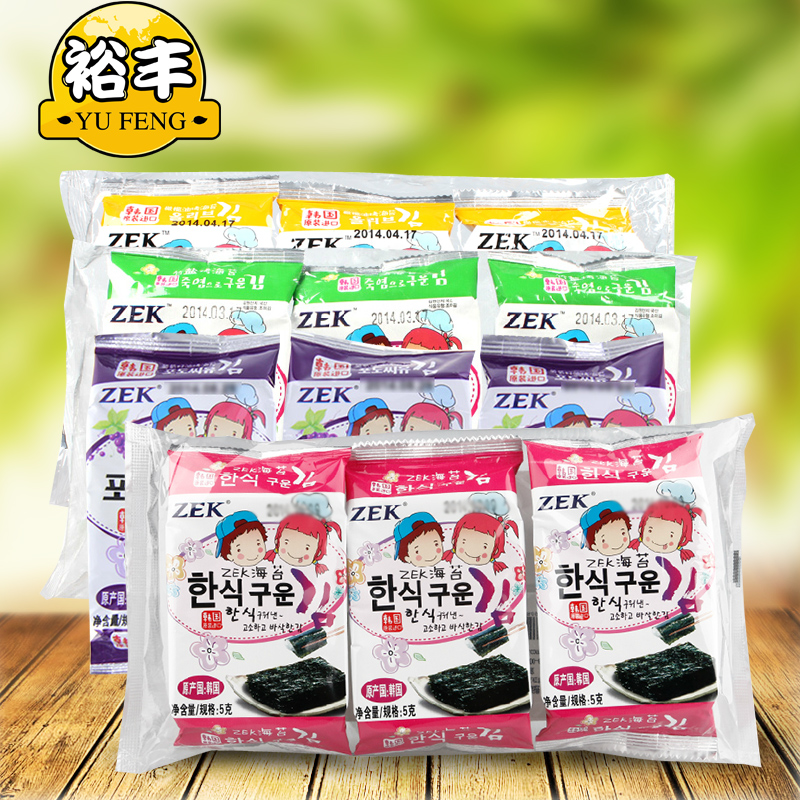 韩国进口ZEK原味葡萄籽橄榄油竹盐紫菜即食海苔12包组合零食品