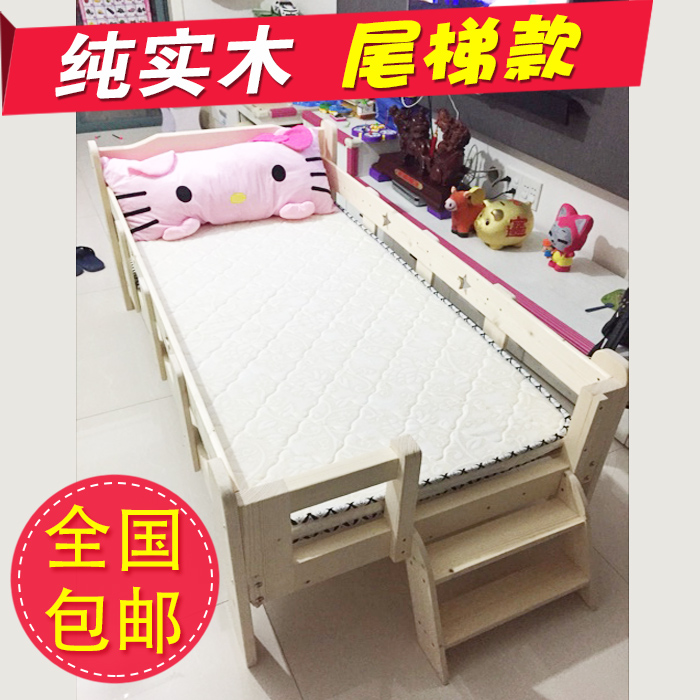 特价儿童床男孩女孩公主床实木松木类带护栏床1米拼床单人床包邮