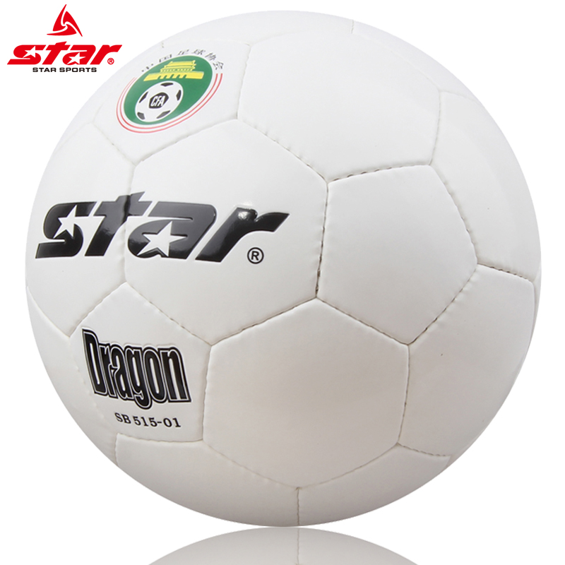 包邮【买一送三】Star/世达足球SB515-01手缝5号足球 签名足球