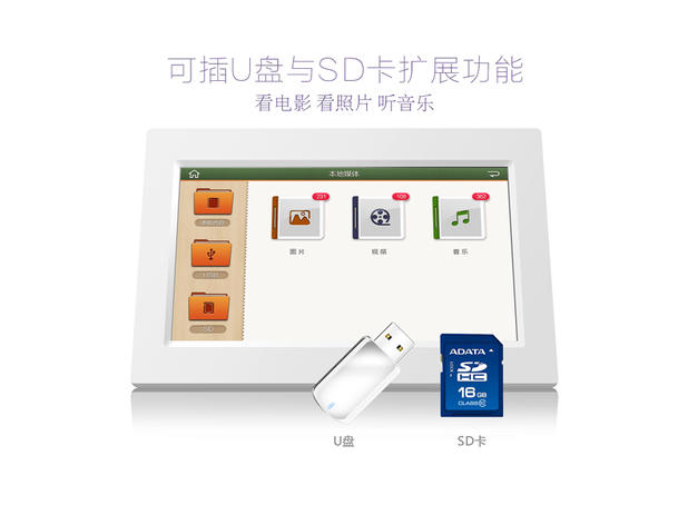 原装Sansung/三星屏10寸高清多功能电子相册电子数码礼品数码相框