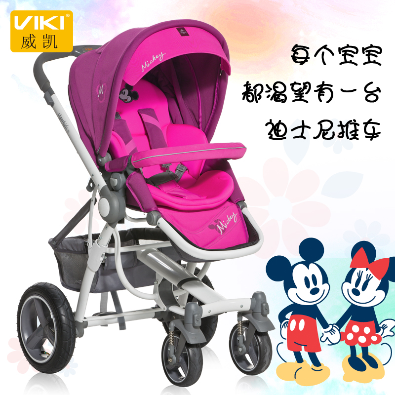 VIKI/威凯高景观婴儿推车 迪士尼系列欧洲热销款双向四轮婴儿推车