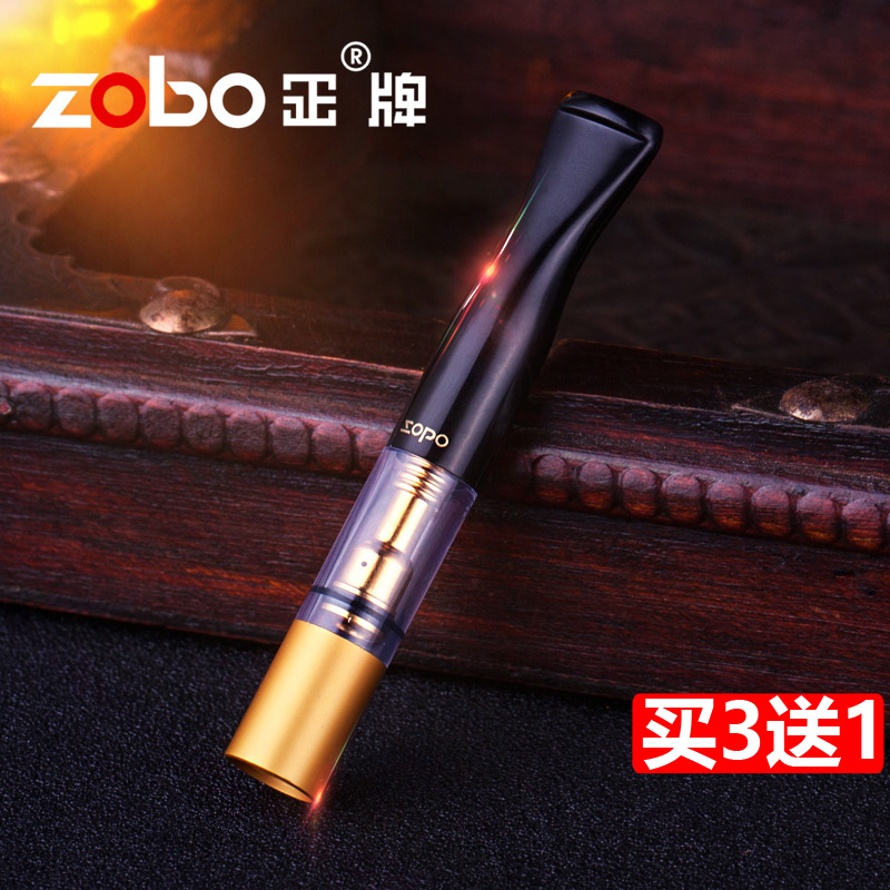 zobo正牌烟嘴 双重循环型过滤器 可清洗型过滤嘴 送烟盒正品烟具