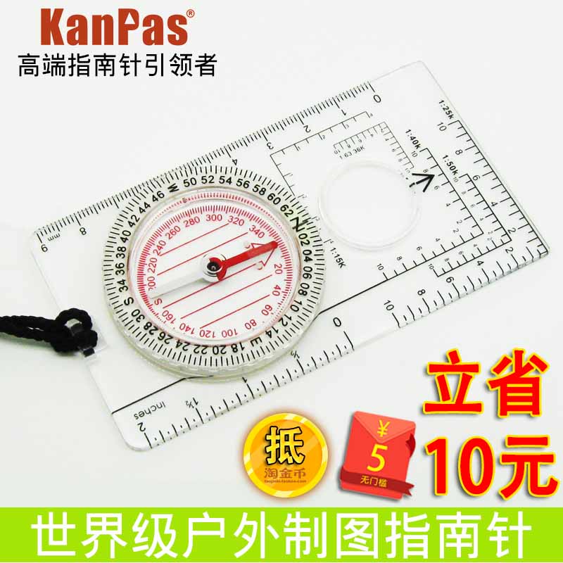 KANPAS高档制图专用户外地图指南针指北针,专业定向越野,高速强磁