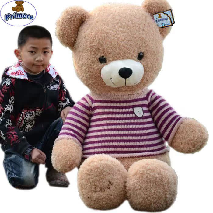 超大号毛绒玩具熊泰迪熊公仔布娃娃1.5米抱抱熊正版情人节礼物女