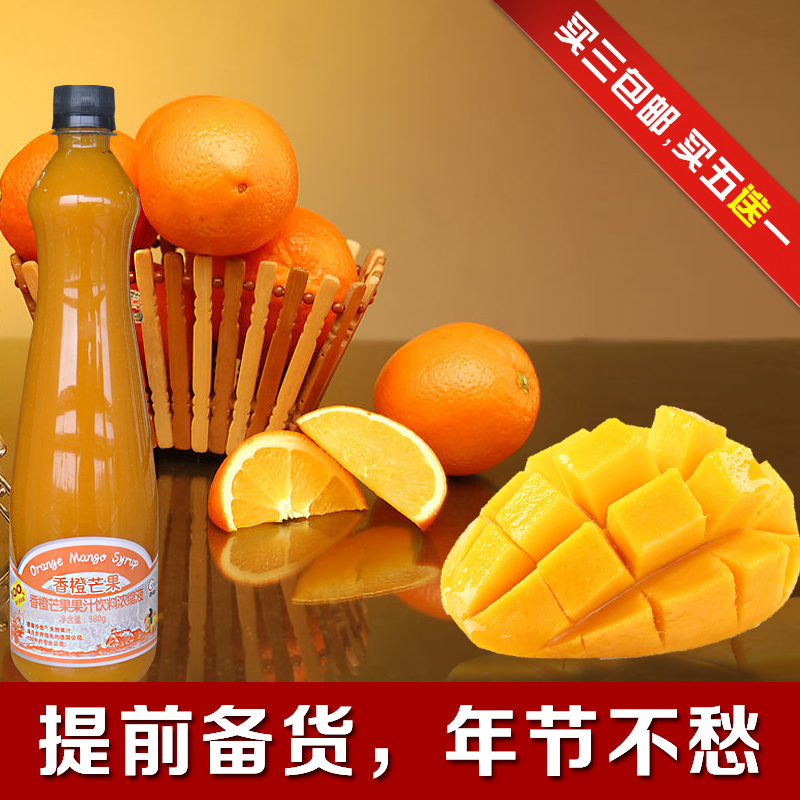 德馨珍选浓缩香橙芒果汁混合800ml瓶装进口饮料浓浆（买5送1）
