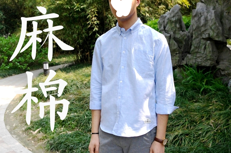 日本单日系夏季麻棉修身男麻棉衬衫条纹纯色上班七分袖休闲衬衫
