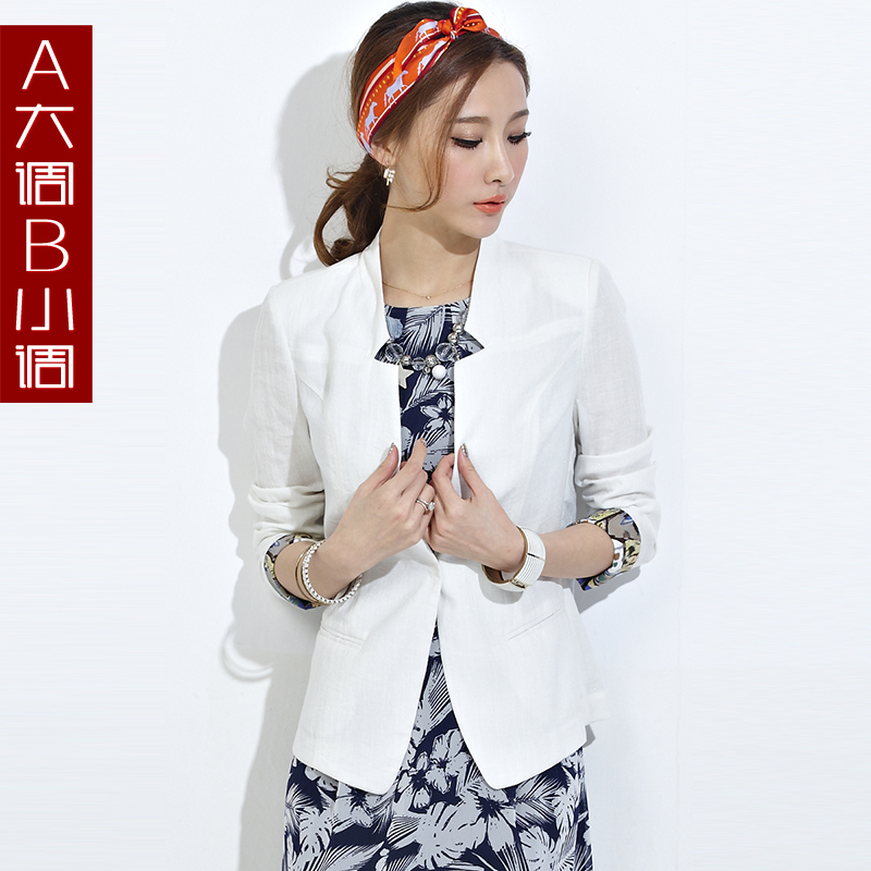 A大调B小调2015秋季韩版通勤时尚修身白色立领西装外套女*XZL0010