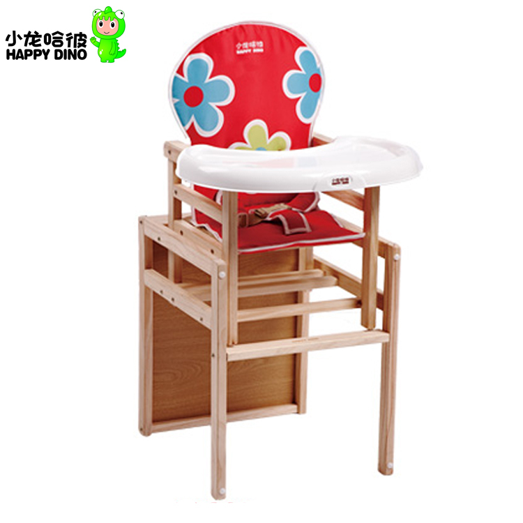 小龙哈彼LMY308-L237/L230冬夏两用儿童书桌 婴儿餐椅高低可调